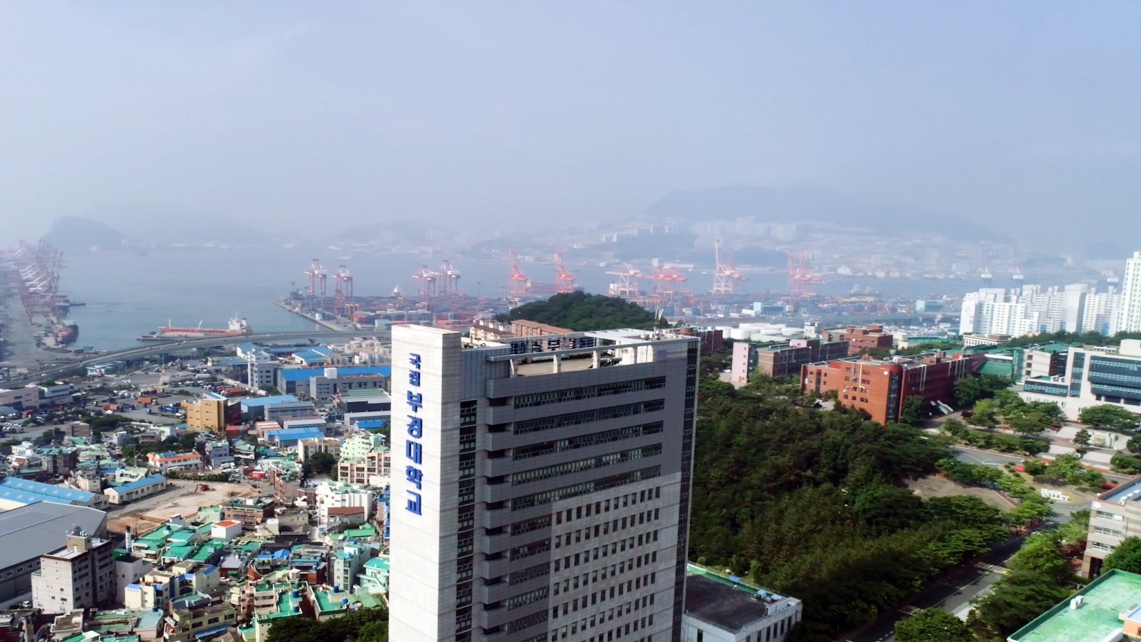 부경대 용당캠퍼스와 부산항 전경