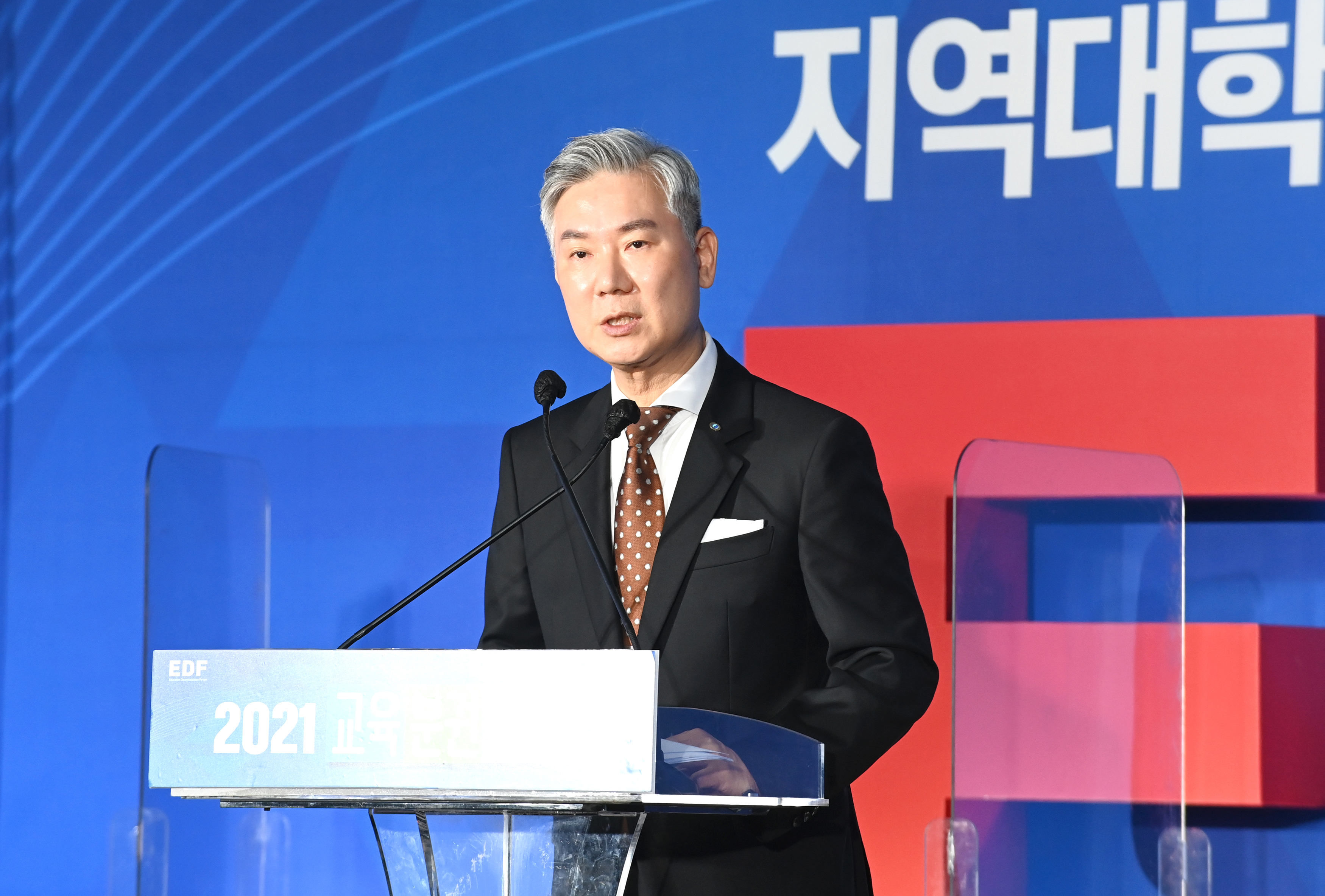 KNN 교육분권포럼(2021.5.17.) (3)