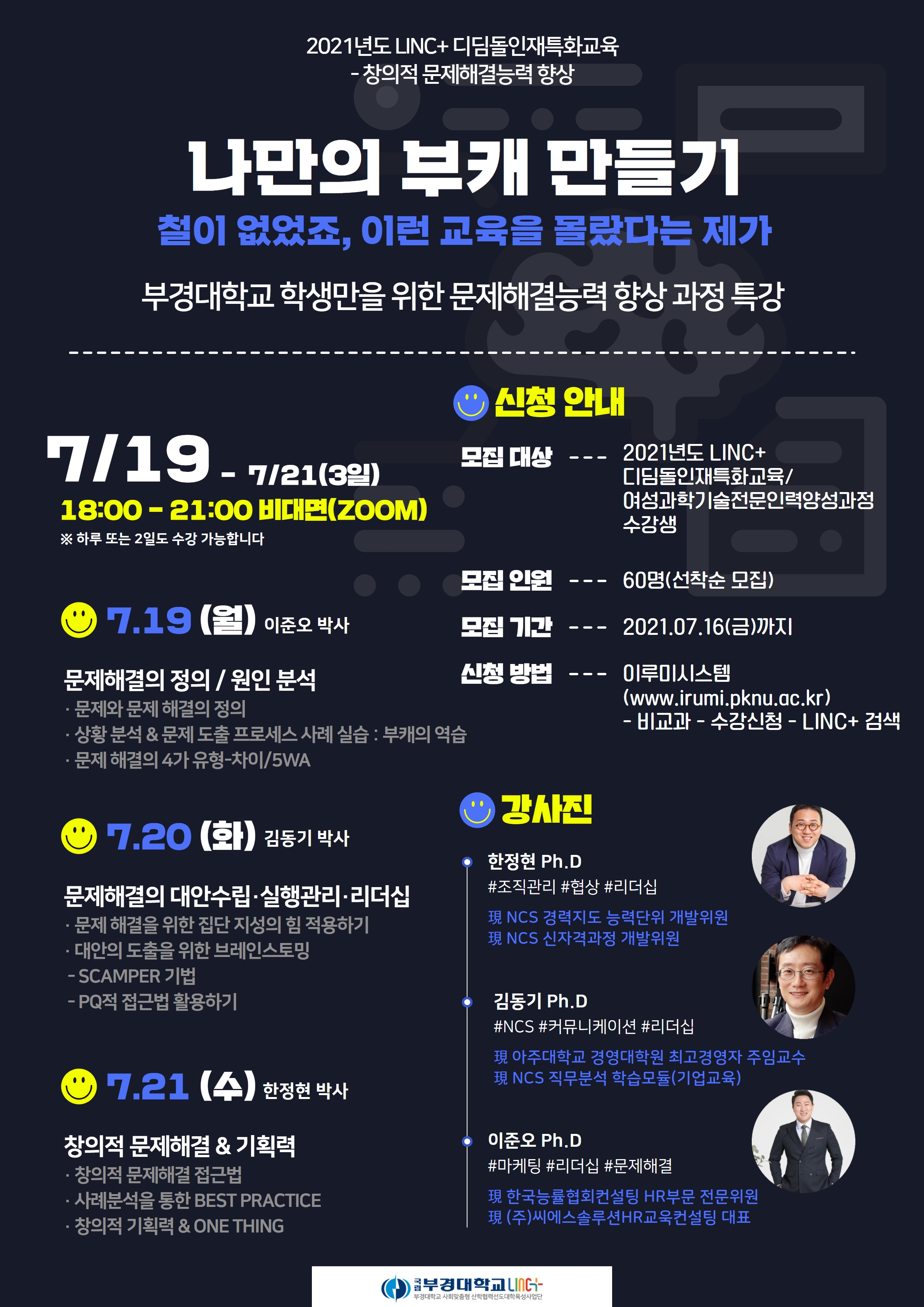 제목을 입력하세요 (3)