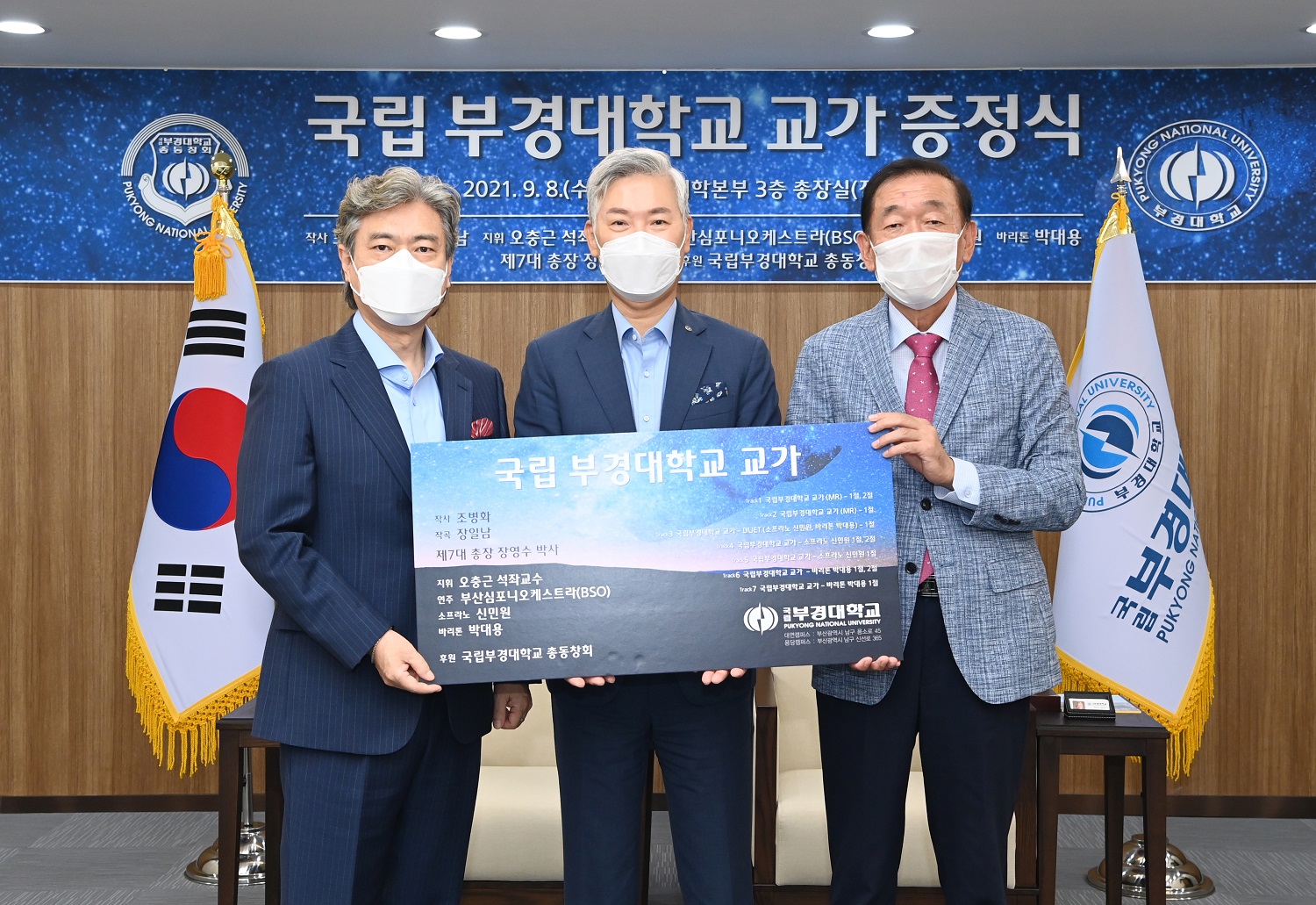 0909 부경투데이1(축소)