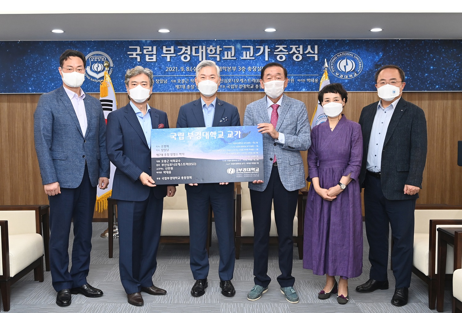 0909 부경투데이 2(축소)