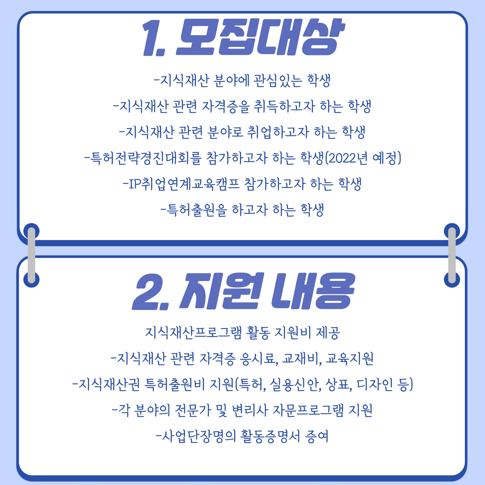 KakaoTalk_20211019_114751754_01