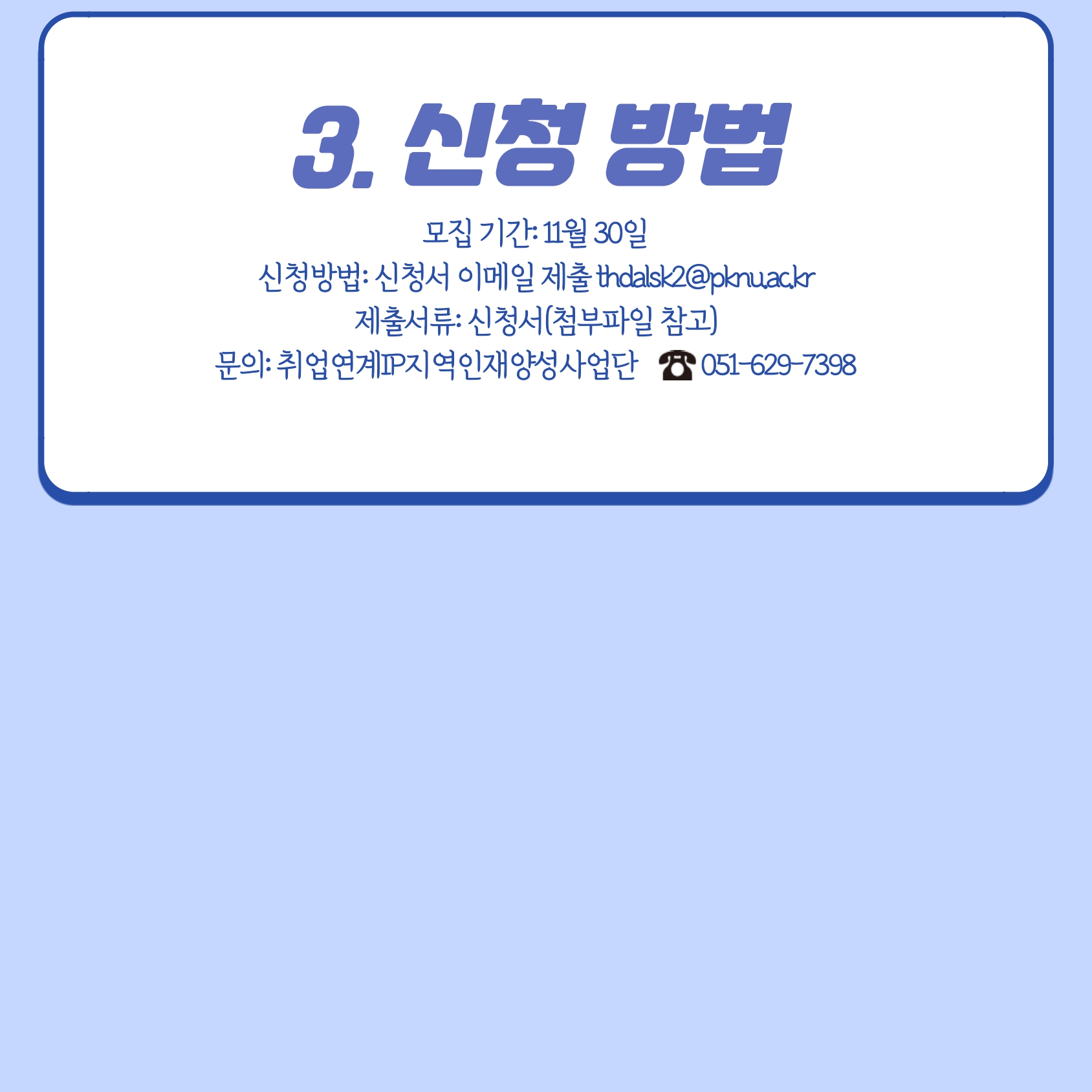 KakaoTalk_20211019_114751754_02