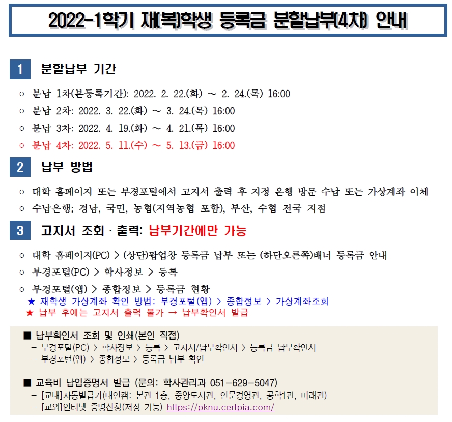 4차_1