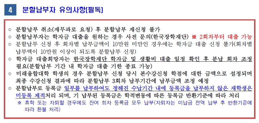 4차_2