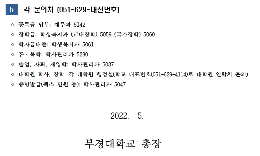 4차_3