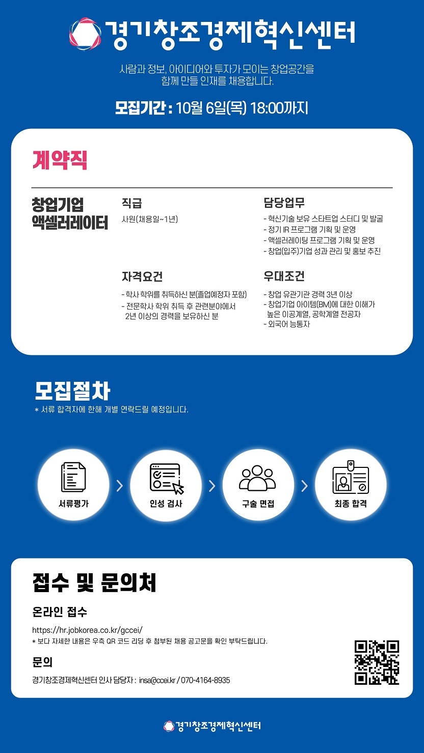 22년 9월 재공고(수정)