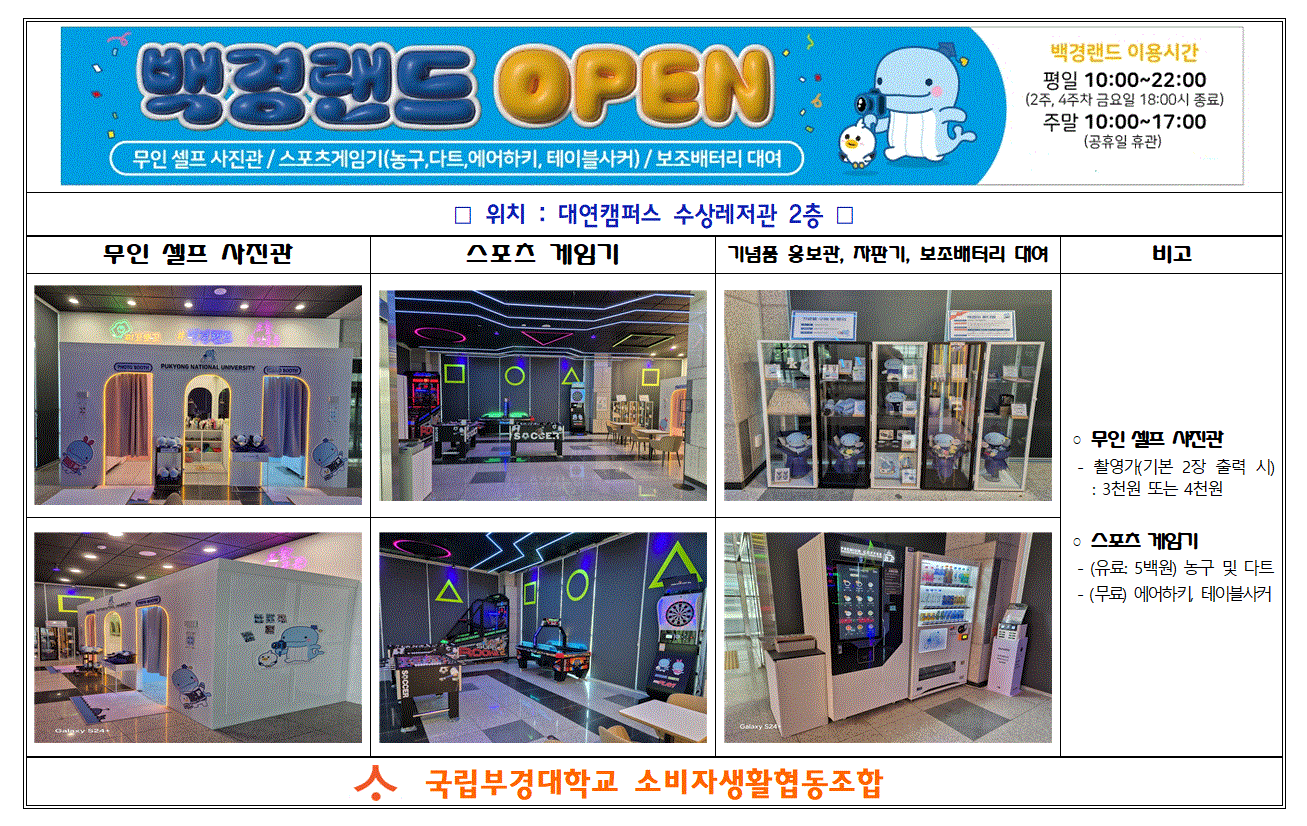 홈피 등 홍보용