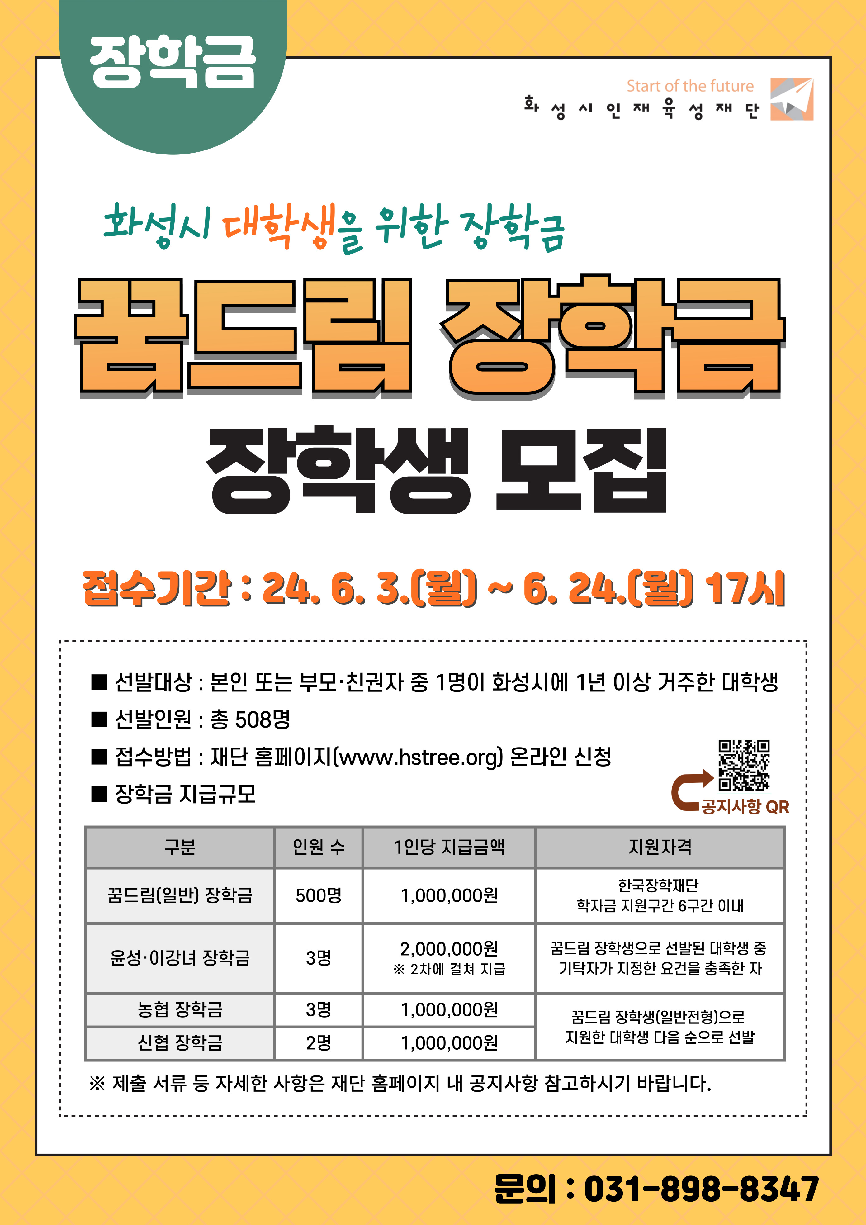 포스터_꿈드림