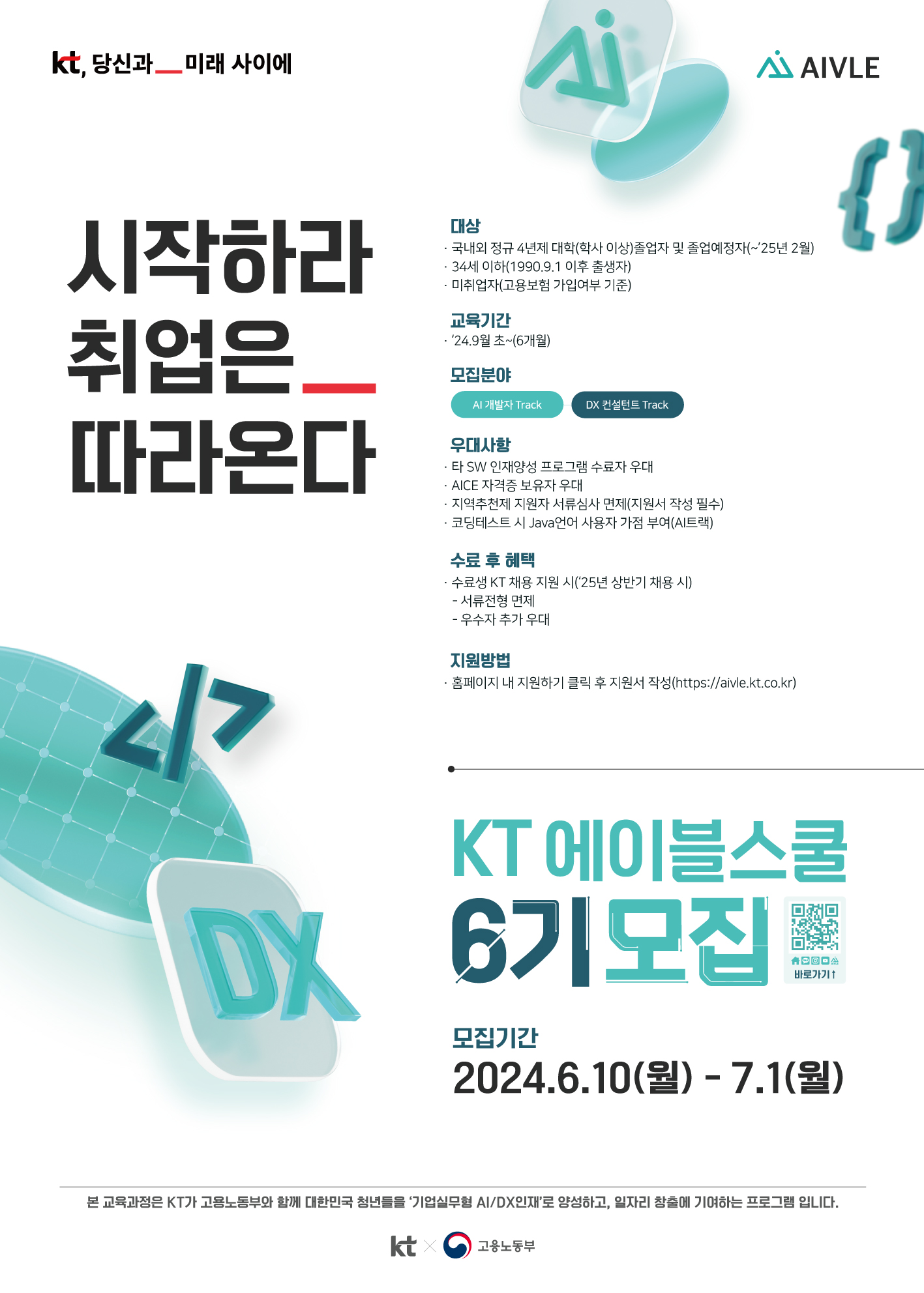 1.포스터