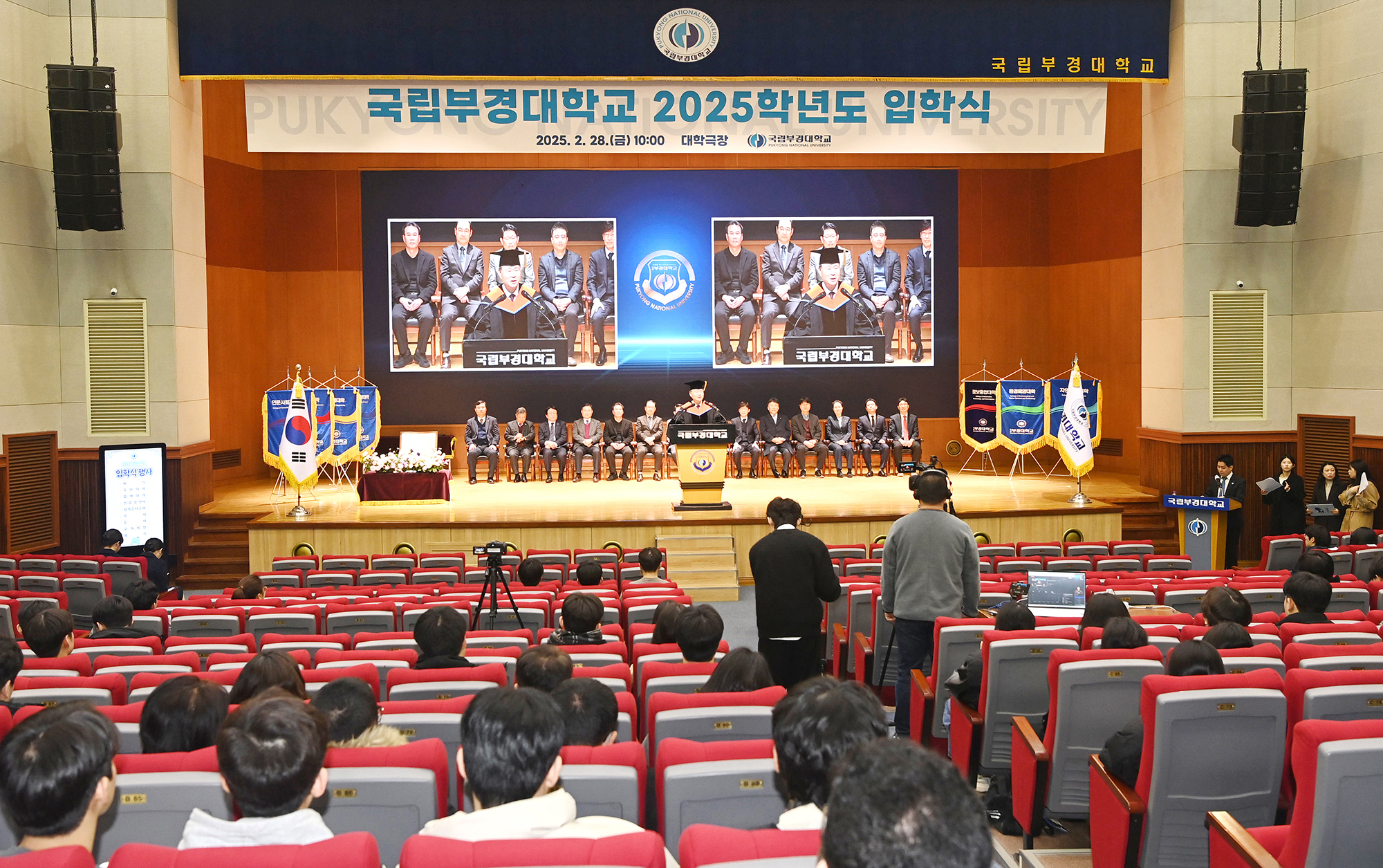 입학식(2025. 2. 28)