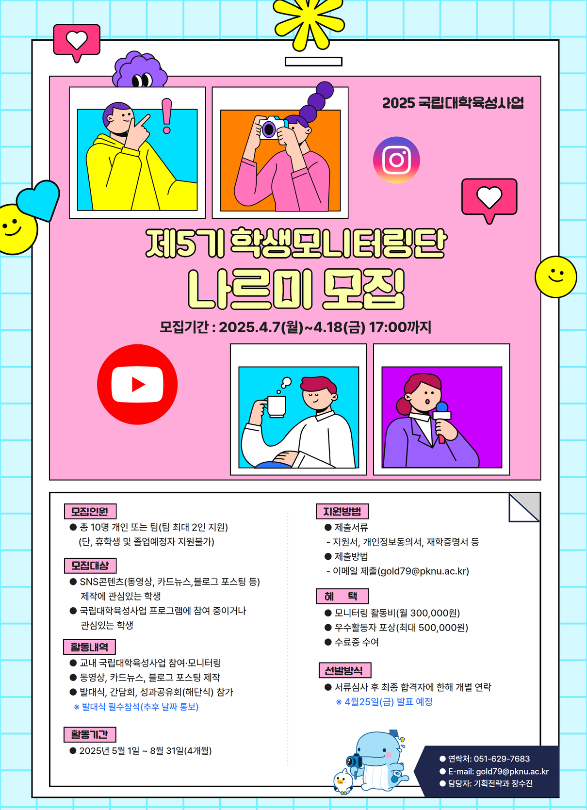 포스터(세로)