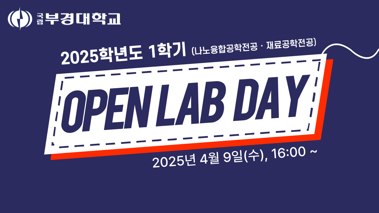 웨일비 썸네일(Open Lab)_png
