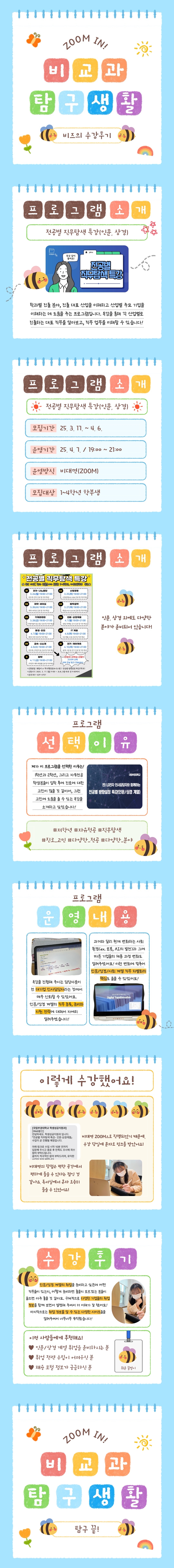0422142554548989