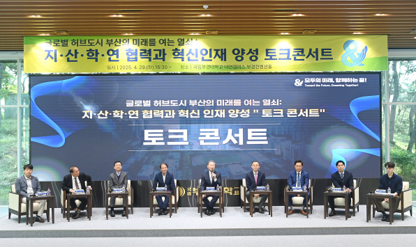 토크