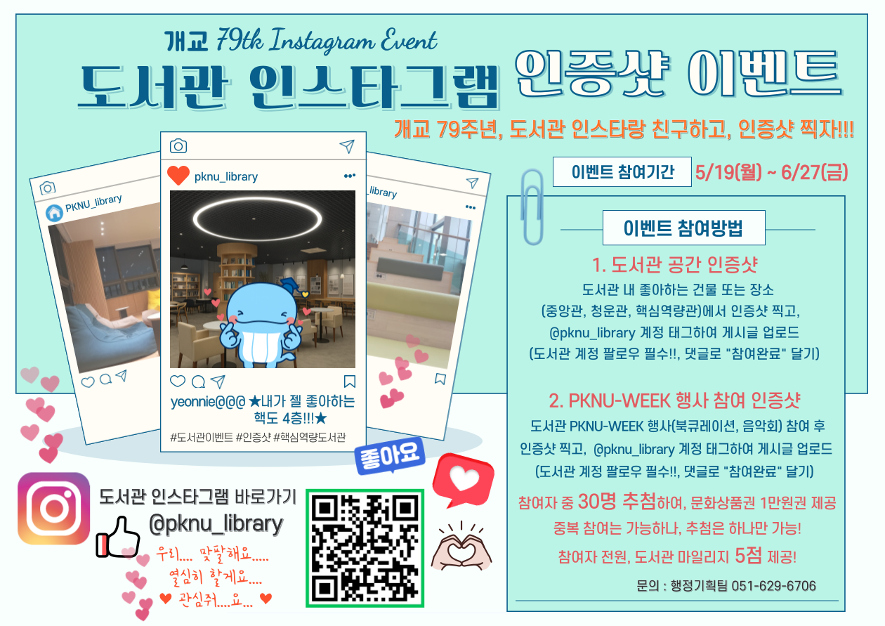 제목을-입력해주세요_-001 (23)